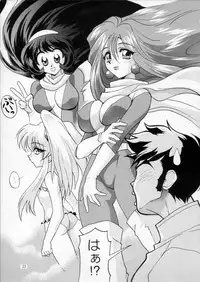 [Urawa Anime Festa] Urawa Special Hayate Ruri Densetsu (Nadesico)