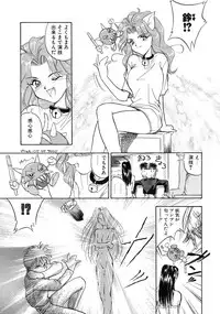 [Magaki Ryohta] RABBIT STATE