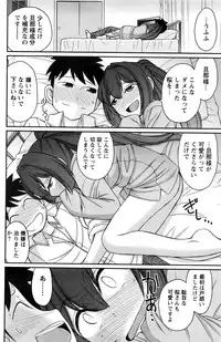 Action Pizazz 2016-06