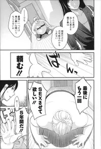 [Mikami Cannon] Zecchou Yokkyuu