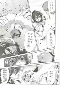 The Taste of the Hand Ch. 1-14