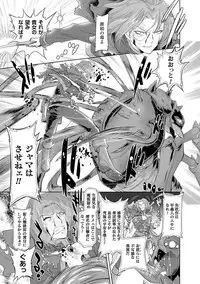 [Oota Takeshi] Sadistic Nemesis - Evil in the Bottle [Digital]