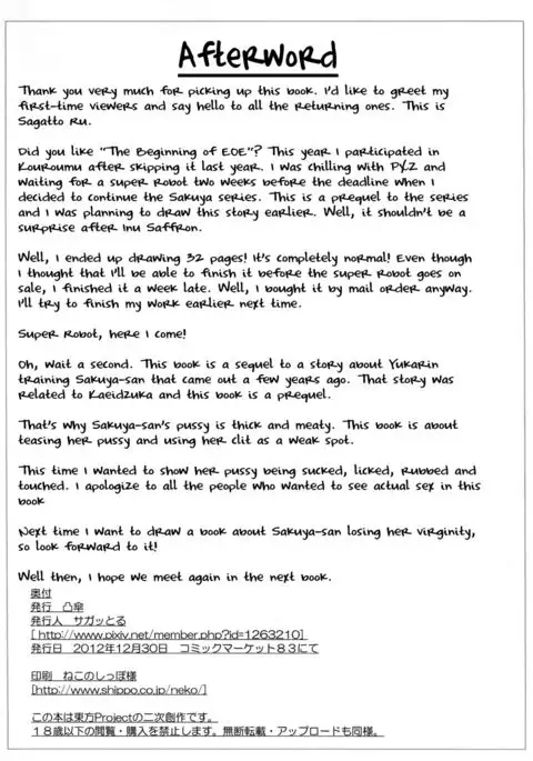 THE BEGINNING OF THE END OF ETERNITY