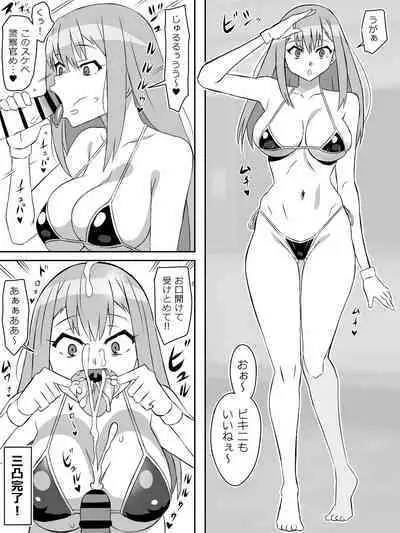 Zombie Harem Life ~Antibogi no Ore to Bakunyuu Zombie~ 6