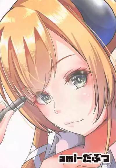 Akuma no Iru Hokenshitsu