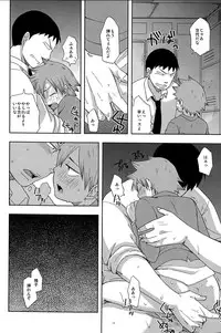 (SPARK7) [CHIN-UP (Pocchi)] Bushitsu Ecchi (Yowamushi Pedal)