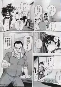Canopri Comic 2012-07 Vol. 21