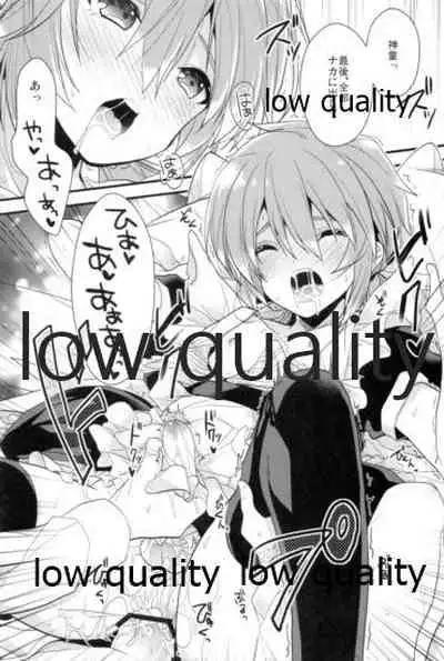 何を考えてるか分からない親友のコトを知りたい