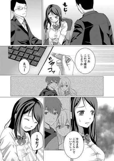 COMIC Shingeki 2024-07