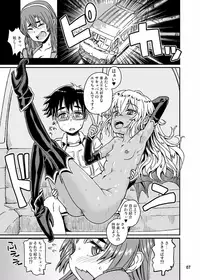 [Notes. (Takahashi Note)] Succubus Love Drive 3 [Digital]