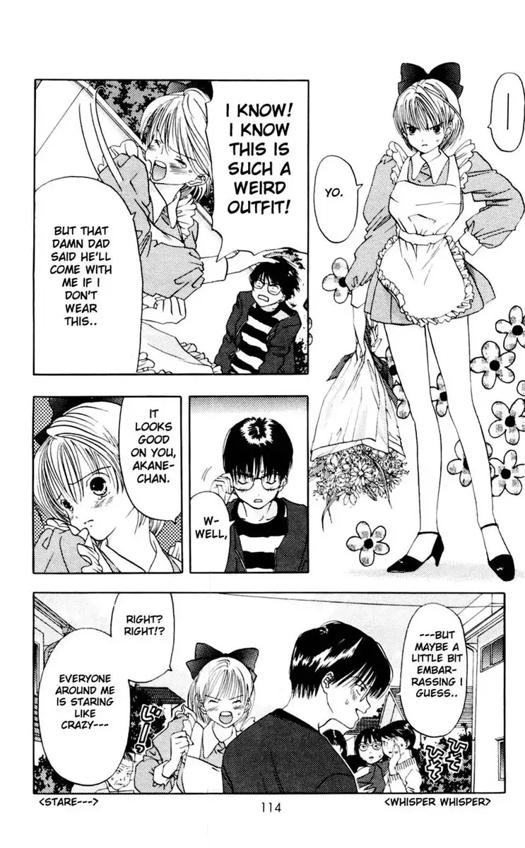 Akane-Chan Overdrive V01 - CH3a