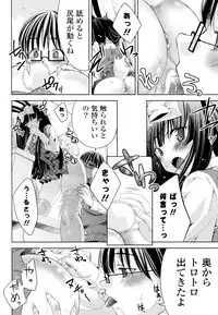 [Sid Alice] Shiro Kuro Tsukenai !? (Complete)