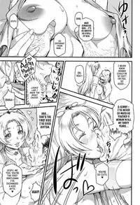 Shouki Monogatari 1 | Chronicle of the Whore Princess 1