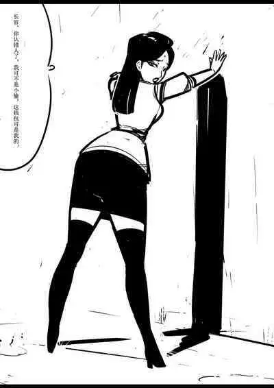 侠盗姐妹花的A国历险1