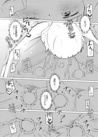 [Zokubutsu.zip (Asuka)] Zokubutsu.zip (9) Chika [Digital]