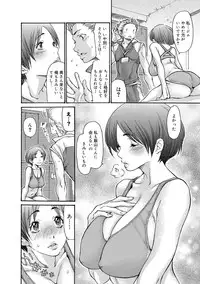 Canopri Comic 2011-07 Vol.9 [Digital]