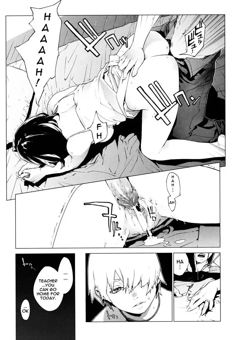 Birthday Ch3 - Craving Of A Gene