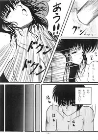 (C31) [Studio Zonzai (Various)] Opepepe Vol. 4 (Various)