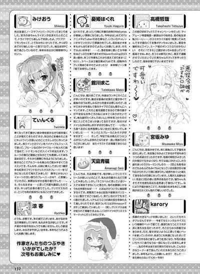 Dengeki Moeoh 2024-02