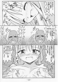 (C67) [Baguri Sangyou (Akichin)] GURIMAGA For~Ever~Love (Mahou Sensei Negima!)