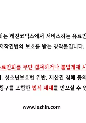 Lilith`s Cord Ch.0-26