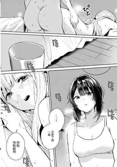 Chi o Nurasazu. - December rain soaks nothing. | 不沾地.