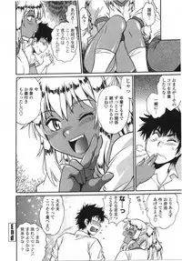 [Manabe Jouji] Katakute Futokute Atsui no o