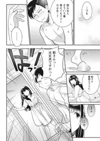 Monthly Vitaman 2017-10 [Digital]