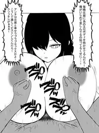 Jisatsu Shigansha o Paizuri de Settoku