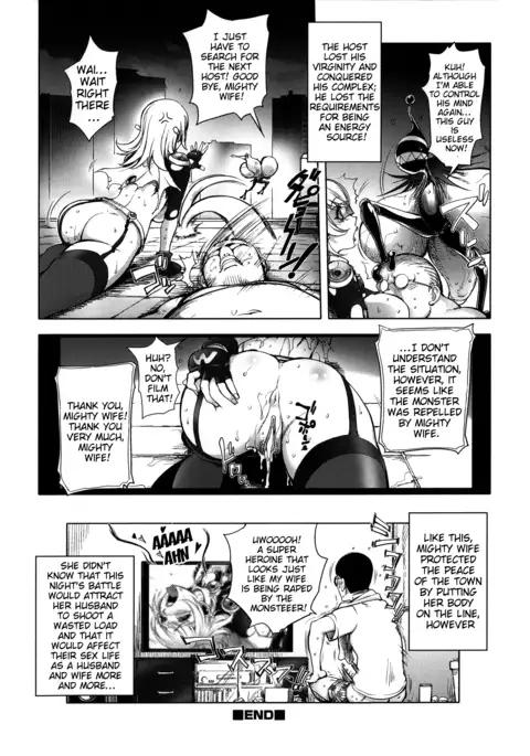 Netorare New Heroine