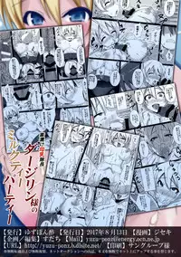 (C92) [Yuzuponz (Jiseki)] Kusurizuke Bonyuu Taichou Darjeeling-sama no Milk Tea Party (Girls und Panzer)