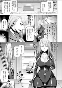 [Anthology] 2D Comic Magazine Kiguzeme Kairaku de Monzetsu Zecchou Vol. 2 [Digital]