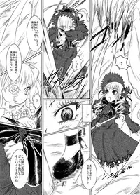 [HellDevice (nalvas)] Une Fraise Blanche (Rozen Maiden) [Digital]