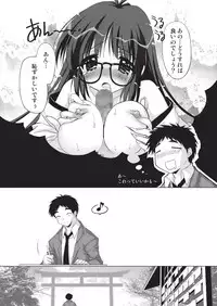 [Applemint] Applemint WINTER SPECIAL 2008 Miko hen