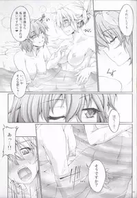 [Kougeki (Ootsuki Wataru)] Hashihime Jougi -Sou- (Touhou Project) [2018-01-09]