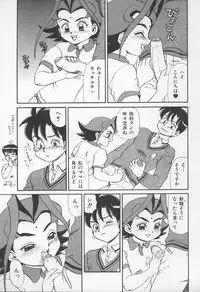 [Anthology] Jokyoushi no Kan (The Model of Governess)