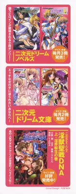 [Anthology] Tatakau Heroine Ryoujoku Anthology Toukiryoujoku 2