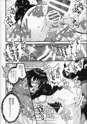 Joe and Feng Min's Book.