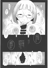 (C86) [Suitekiya (Suitekiya Yuumin)] Hamefure -Sex ni Ochiru Onna-tachi-