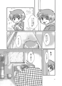 [Happydrop (Minase Sizuku)] One More Time! Side B [Digital]