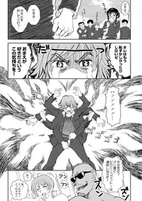 [OtakuLife JAPAN (Senke Kagero)] Sugoiyo!! Kasumi-chan (Dead or Alive) [Digital]