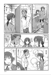 [Sano Takayoshi] Pittari!! 4