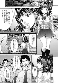 [Oyama Yasunaga] Gokukan Website [Digital]