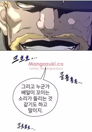 Perfect Half Ch.1-40.5