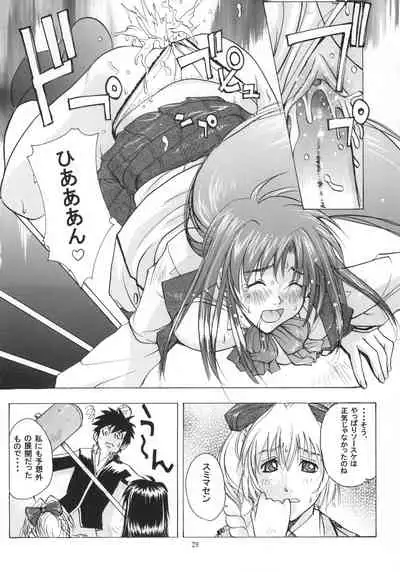 (C64) [Studio Wallaby (Kika = Zaru)] FULL METAL ANGEL! (Full Metal Panic!)