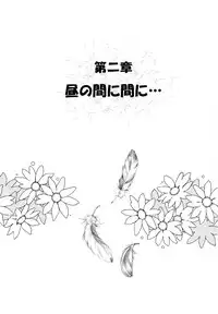 [BLUE SIGNALS (Minto, MAYMOON)] Blackyu Night (Howl's Moving Castle)