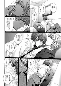 [Anthology] Pink Gold 5