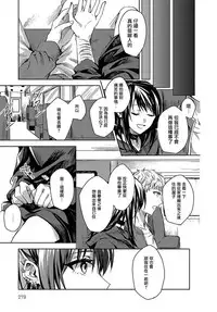 [Betty] Kimi to Itami wo Wakachi "AI" tai (COMIC Anthurium 2018-04) [Chinese] [无毒汉化组] [Digital]