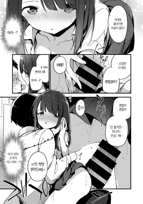 Baby & Mommy | 베이비&마미