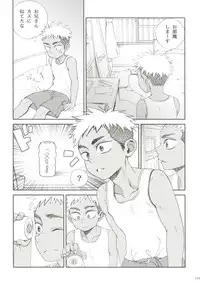 [Ziploc (Various)] Shotapetit [Digital]